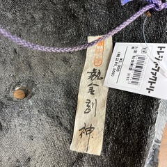 お面 執金剛面 置物 インテリア のご紹介です！の画像