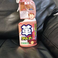 【本革】ニトリ 2人掛けソファ（6年使用・使用感あり）の画像