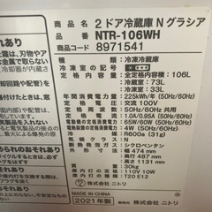 一人暮らし用冷蔵庫の画像