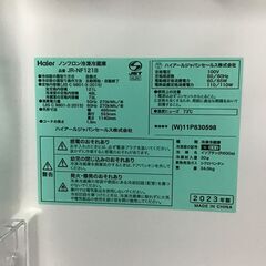 商談中】Haierノンフロン冷凍冷蔵庫JR-NF121B2023年製通電確認
