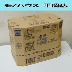 新品 ハミング 柔軟剤 クリアシトラスの香り 930ml×6袋入...