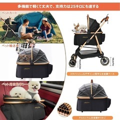 ペットカートの画像