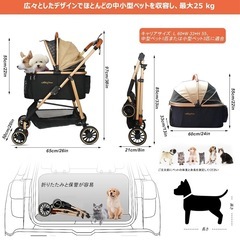 ペットカートの画像