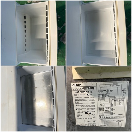 ストア 2015年 アクアノンフロン電気冷凍庫 2015年 アクアノンフロン