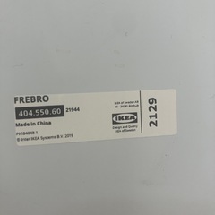 IKEA 姿鏡の画像