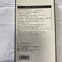 【新品・未使用】iPhone XS Max ハーバリウム風スマホケースの画像