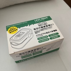 脈とかはかるやつの画像