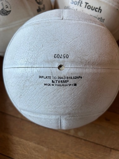 バレーボールママさんバレー4号球MIKASA molten 8個セット