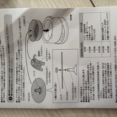 超音波洗浄機の画像