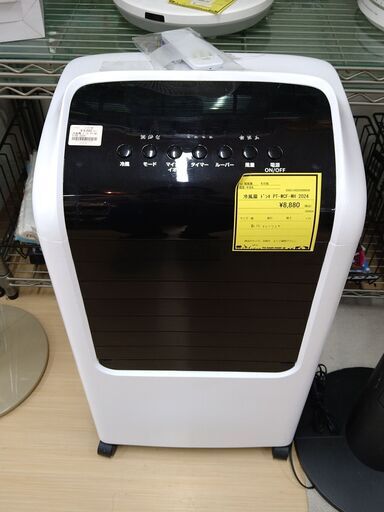 リユースのサカイ浦和店【E031】冷風扇 ドンキ PT-WCF-WH 2024