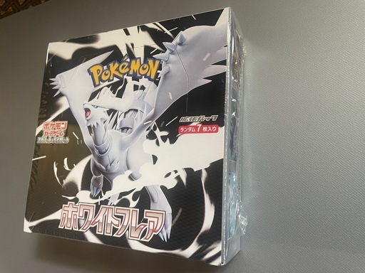 ⭐️ポケモンカード⭐️シュリンク付き❗️ブラックボルト