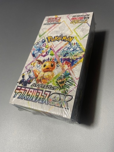 ⭐️ポケモンカード⭐️シュリンク付き❗️ブラックボルト・ホワイトフレア・ハイクラスパック テラスタルフェス各１BOX全部で３BOX