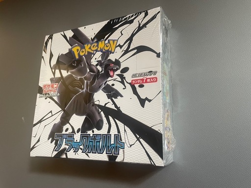 ⭐️ポケモンカード⭐️シュリンク付き❗️ブラックボルト・ホワイトフレア・ハイクラスパック テラスタルフェス各１BOX全部で３BOX