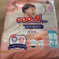 グーンプラス Sサイズ パンツタイプ