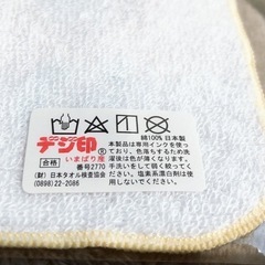 【新品・未開封】ハンカチ▫️いなべる▫️キャラクターの画像