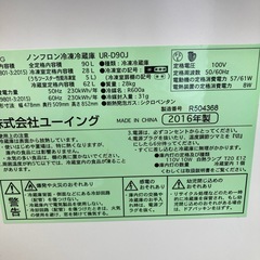 7月19.20.21日限定販売　大特価！の画像