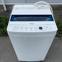 【大阪兵庫送料設置無料】一人暮らし小型洗濯機⭐️ ハイアール　2020年製 大阪・兵庫設置送料無料⭐️】単身用洗濯機・一人暮らし 小