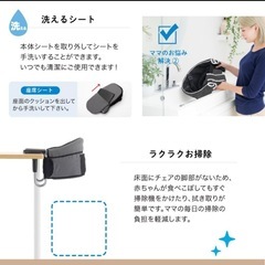 KATOJI ベビーチェアの画像