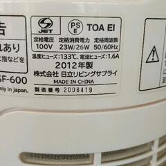 0708-127 HITACHI　スリムファンの画像