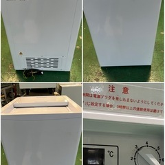 2020年 ヒジルノンフロン冷凍ストッカー 60Lの画像