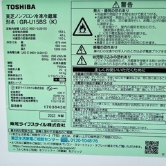 (515)￥22000(税込) TOSHIBA ノンフロン冷凍冷蔵庫　2023年製　153Lの画像