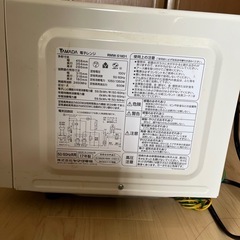 電子レンジの画像