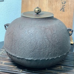 配送可能　金森浄栄　繰口釜　桐紋　木箱付 茶道具 茶釜 銅蓋 釜師 骨董　時代物　古玩　古董　古道具の画像