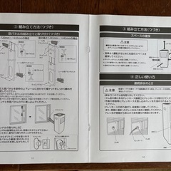 移動式(スポット)クーラーの窓用パネル売りますの画像