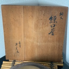 配送可能　金森浄栄　繰口釜　桐紋　木箱付 茶道具 茶釜 銅蓋 釜師 骨董　時代物　古玩　古董　古道具の画像