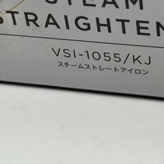VS Sassoon VSI‑1055/KJ スチームストレートアイロン 新品の画像