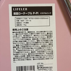 机（1）の画像