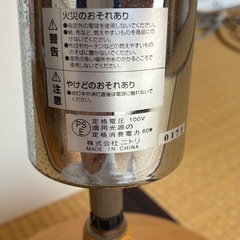 ニトリ　ペンダントライトの画像