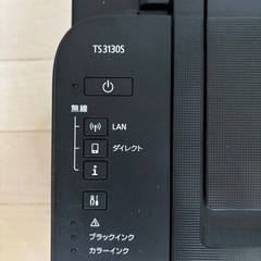 Canon家庭用プリンターの画像
