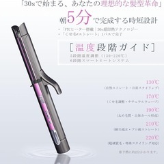 新品　3wayヘアアイロン 32mmカール ストレート両用 多段階温度調節 の画像