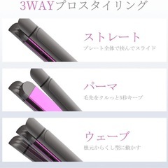 新品　3wayヘアアイロン 32mmカール ストレート両用 多段階温度調節 の画像