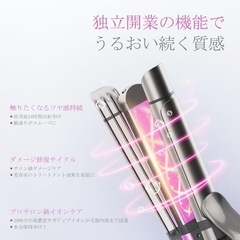 新品　3wayヘアアイロン 32mmカール ストレート両用 多段階温度調節 の画像