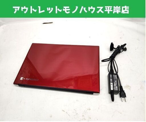東芝 ノートパソコン 15.6型 dynabook FHD Windows10 Celeron 3865U 1.80GHz 4GB HDD1TB ノートPC ダイナブック TOSHIBA 札幌市 平岸店