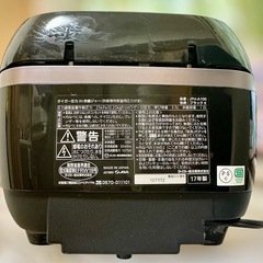 ５合炊き　タイガー　圧力　炊飯器の画像