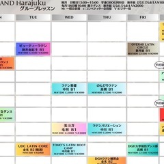 社交ダンス会員数No1✨DANCE GRAND Harajukuで納得のレッスンをの画像