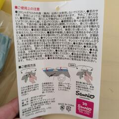 カーサンシェードアンブレラ　シナモロールの画像