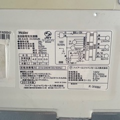 洗濯機の画像