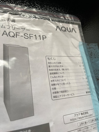 冷凍庫　ほぼ未使用