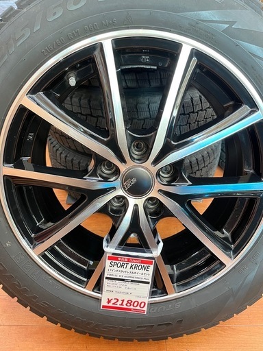 17インチスタッドレス＆ホイールセット【リサイクルマート下関店】