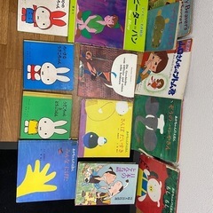 📚　絵本　セット　 📙の画像