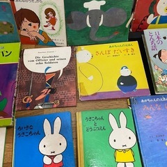 📚　絵本　セット　 📙の画像