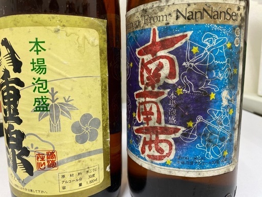 【未開封】泡盛1800mlｘ9本　南南西・八重泉・玉の露・泡盛・萬座・舞富名・松藤（30度）まるいち（20度）＃35903