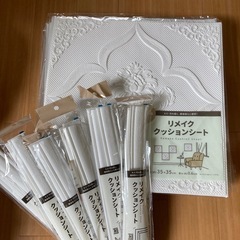 セリア購入リメイククッションシート