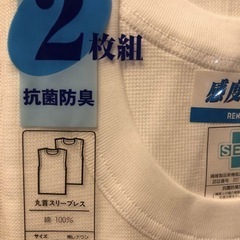 新品 レナウン 抗菌防臭 綿100% タンクトップ 2枚組 Mの画像