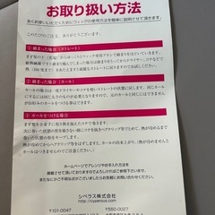 ウィッグの画像