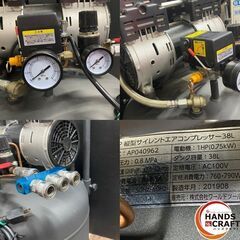 【引き取り限定】【中古品】ASTRO PRODUCTS アストロプロダクツ AP040962 AP縦型サイレント エアコンプレッサー 常圧 単相100V タンク容量:38Lの画像